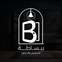 ببساطة - Bebasata logo - Similar company to Cool Cuts & Co.