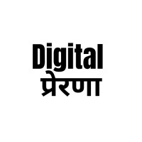 Digital प्रेरणा logo - Similar company to (D9S)Designtech9Studio