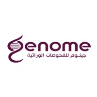 Saudi Genome logo - Similar company to Accurate Systems