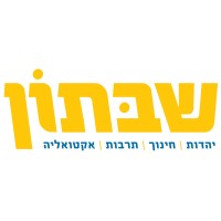 שבתון logo - Similar company to Tessera