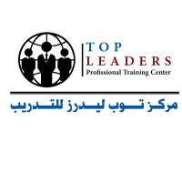 TOP LEADERS TRAINING CENTER logo - Similar company to Cldin