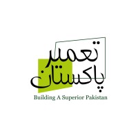 Tameer Pakistan logo - Similar company to Emlaak Technologies