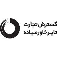 Gostaresh Tejarat Tyre logo - Similar company to Hypertire