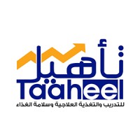 Taheel logo - Similar company to Krokus Design And Build