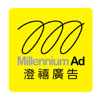 Millennium AD 澄禧廣告 logo - Similar company to Spot