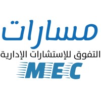 مسارات التفوق للإستشارات الإدارية logo - Similar company to Tdaal