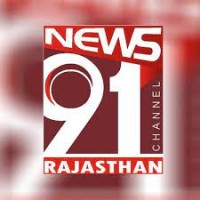 News 91 Rajasthan logo - Similar company to Udaipur Mirror