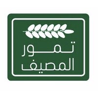 تمور المصيف logo - Similar company to Sanyeh Dates - تمور سنية