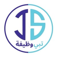 تبي وظيفة - وظائف logo - Similar company to Al-Imam Muhammad Ibn Saud Islamic University