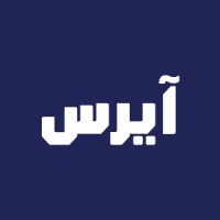 Iris Solutions logo - Similar company to Auxilium Technology