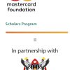 The Mastercard Foundation Scholars Association at Makerere University logo - Similar company to Children At Risk Action Network