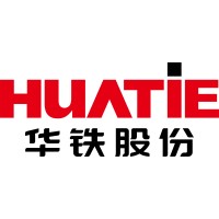Huatie Railway logo - Similar company to Little Word Studio