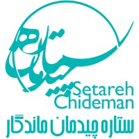 Setareh Chideman Mandegar Co.Ltd