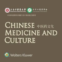 Chinese Medicine and Culture （CMC） logo - Similar company to Trailx