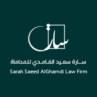Sarah Saeed AlGhamdi Law Firm logo - Similar company to Entlq