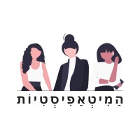 HaMeetupistiot logo - Similar company to Mashkiot