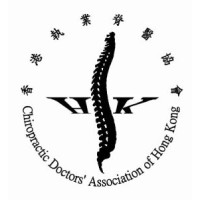Chiropractic Doctors Association of Hong Kong logo - Similar company to Calgary Chiropractor
