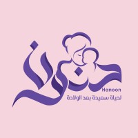 Hanoon store logo - Similar company to Pharmtrain