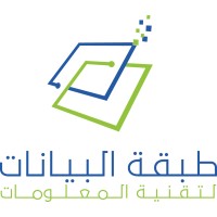 طبقة البيانات لتقنية المعلومات