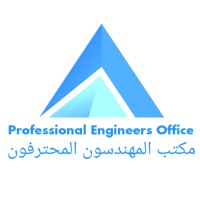 مكتب المهندسون المحترفون _بنغازي_ليبيا Professional Engineers Office Benghazi _Libya logo - Similar company to Libya Design
