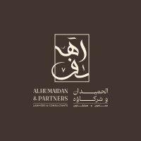 Rahaf Al Humaidan & Partners logo - Similar company to Devy