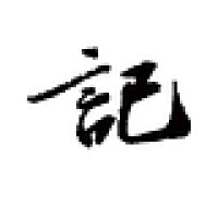 The Era 記 logo - Similar company to Learned