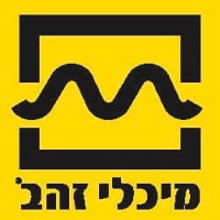 Meichaley Zahav Packages - מיכלי זהב אריזות logo - Similar company to Silco A.S Ltd - סילקו