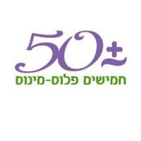 50 Plus Minus logo - Similar company to Singapore-Israel Industrial R&D Foundation (Siird)
