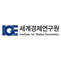 세계경제연구원 IGE