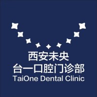 西安未央台一門診部 Tai One dental clinic logo - Similar company to Tunipages