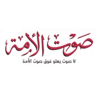 SOUTALOMMA جريدة صوت الأمة logo - Similar company to Rein Maila