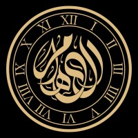 الدهام | Al Daham logo - Similar company to Cardial | كارديال