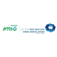 Carmel Medical center logo - Similar company to Barzilai Medical Center