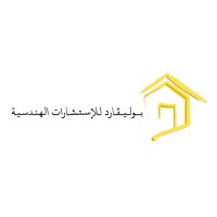 Boulevard Consultancy Engineering logo - Similar company to Rish