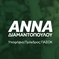 #NaiGinetai2024 logo - Similar company to Bernie 2016