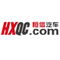 恒信汽车集团