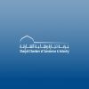 Sharjah Chamber of Commerce & Industry غرفة تجـارة وصنـاعة الشارقــة logo - Similar company to Halahi