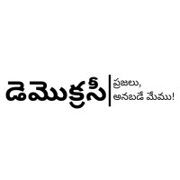 Democracyapp logo - Similar company to 1Acre.In