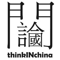 ThinkINchina logo - Similar company to Shūmiàn 书面