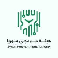 هيئة مبرمجي سوريا logo - Similar company to Syria Cloud