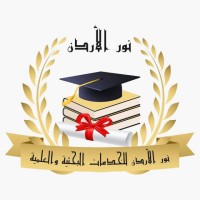 عمان logo - Similar company to Enas Ghazal Business Coach & Consultant