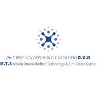 M.T.S -  Medical Technology & Simulation Center - Ichilov hospital logo - Similar company to Epidutech Ltd.