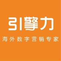 Yinqingli - SEO, SEM, SNS Expert logo - Similar company to Getclicks