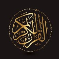 Dar-ul-Quran logo - Similar company to Hardex.Co