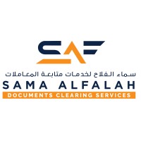 Sama Alfalah Document Clearing Services logo - Similar company to Bigfirm Document Clearing Service