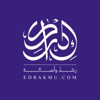 EdrakMU | مبادرة إدراك المعرفية logo - Similar company to Edraak Post | إدراك بوست