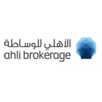 AHLI BROKERAGE COMPANY QATAR logo - Similar company to Wasata