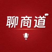 聊商道 logo - Similar company to The Money Mondays