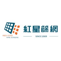 Redstar Wire Mesh MFG CO.,LTD. logo - Similar company to Red Star Wire Mesh