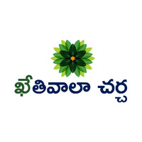 ఖేతివాలాః చర్చ - KhetiValah Charcha - KV Dialogue logo - Similar company to Kheticorner